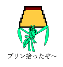 PUDDING TARO sticker #12122636