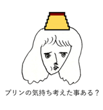 PUDDING TARO sticker #12122639