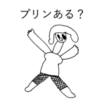 PUDDING TARO sticker #12122640