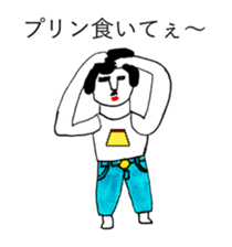 PUDDING TARO sticker #12122641