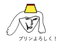 PUDDING TARO sticker #12122644