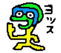 APECHOKO sticker #12122726