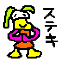 APECHOKO sticker #12122735