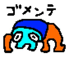 APECHOKO sticker #12122737