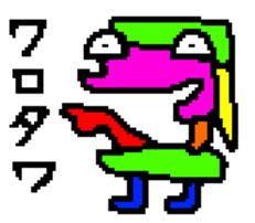 APECHOKO sticker #12122740