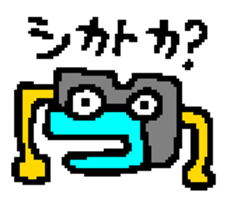 APECHOKO sticker #12122742