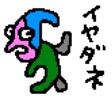 APECHOKO sticker #12122749