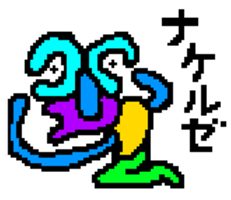 APECHOKO sticker #12122758