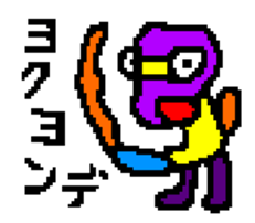 APECHOKO sticker #12122760