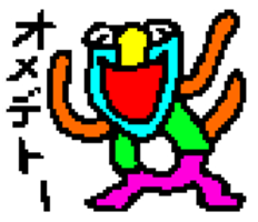 APECHOKO sticker #12122761