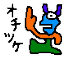 APECHOKO sticker #12122765