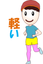 Jogging Girl sticker #12122769
