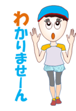 Jogging Girl sticker #12122770