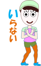 Jogging Girl sticker #12122771