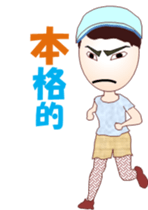 Jogging Girl sticker #12122777