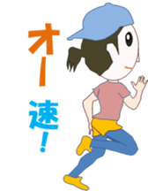 Jogging Girl sticker #12122778