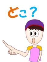 Jogging Girl sticker #12122785