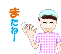 Jogging Girl sticker #12122790