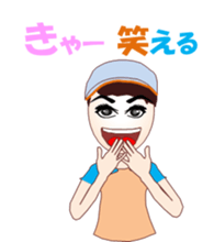 Jogging Girl sticker #12122798