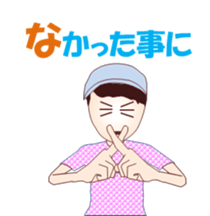 Jogging Girl sticker #12122802