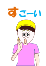 Jogging Girl sticker #12122804