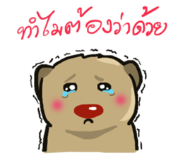 milo sticker #12122807