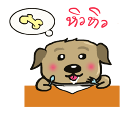 milo sticker #12122808