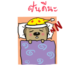 milo sticker #12122814