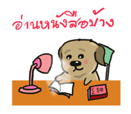 milo sticker #12122815