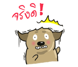 milo sticker #12122816