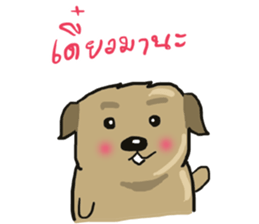 milo sticker #12122820