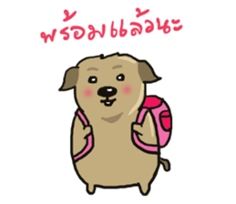 milo sticker #12122822