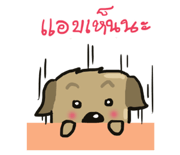 milo sticker #12122826