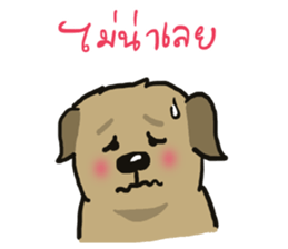 milo sticker #12122829