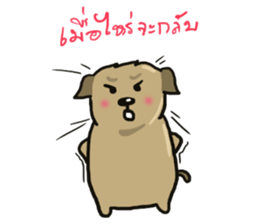 milo sticker #12122830