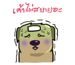 milo sticker #12122833