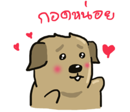 milo sticker #12122839