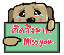 milo sticker #12122840