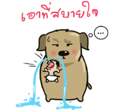 milo sticker #12122842