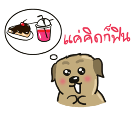 milo sticker #12122845