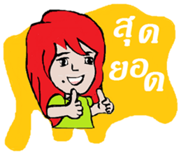 Noo Dang sticker #12122886