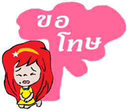 Noo Dang sticker #12122887