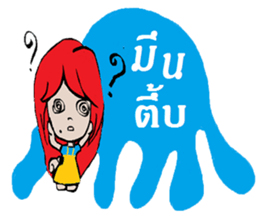 Noo Dang sticker #12122888