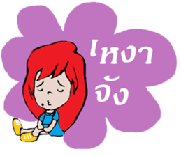 Noo Dang sticker #12122889