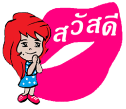 Noo Dang sticker #12122890