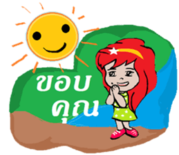 Noo Dang sticker #12122891