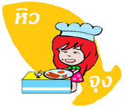 Noo Dang sticker #12122892