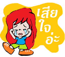 Noo Dang sticker #12122894