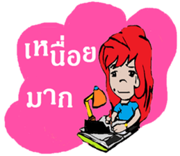 Noo Dang sticker #12122895