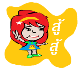 Noo Dang sticker #12122896